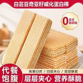 传统糕点;饼干;硬糖