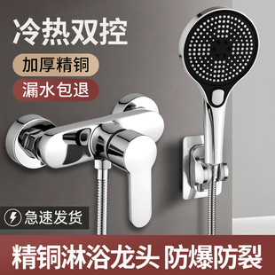 ��ˮ�y���ˮ���^�lԡ�ҟ�ˮ����������_�P���~������b��ԡ���^