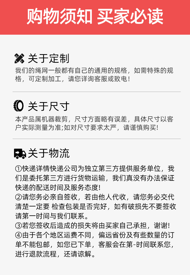 04龙迈-白网详情_12