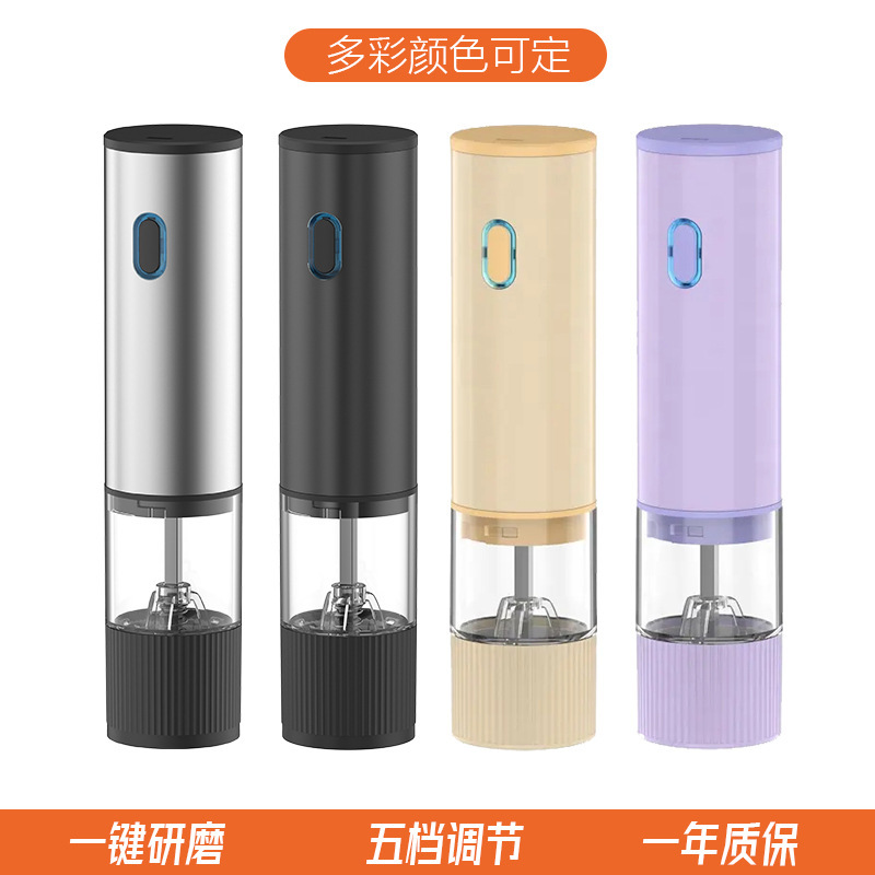 電動ペッパーグラインダーステンレス鋼ミニペッパーグラインダーシーソルトブラックペッパーグラインダーボトル充電式|undefined
