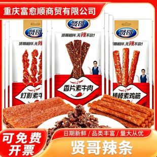 �t�����l60g��ʳ�W�t������ʳ������ʳ�k���ҽ�����eС�Դ����l