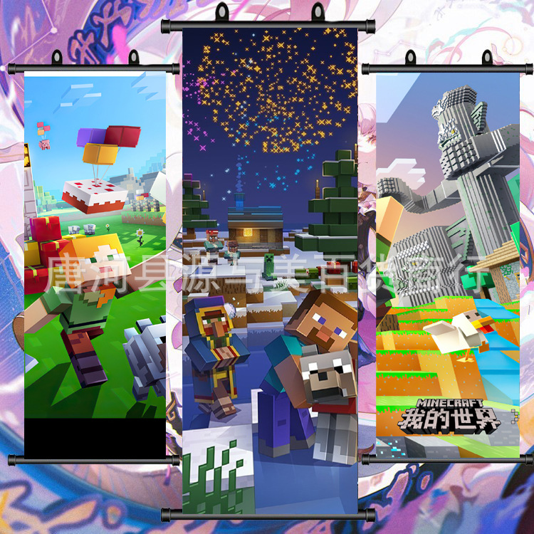 My world MC hanging painting sandbox game poster wallpaper bedroom bedroom computer main data center decorative painting Amazon