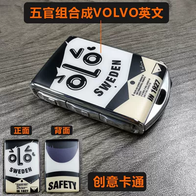 buckle bag, Car key bag - creative-cartoon
