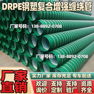 DRPE��܏ͺ������p�@���пձ������ˮ���۹��������̌���