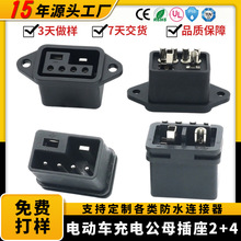 定制新國標2 4鋰電池共享單車充電器插頭2 2鉛酸電動車座充電樁子