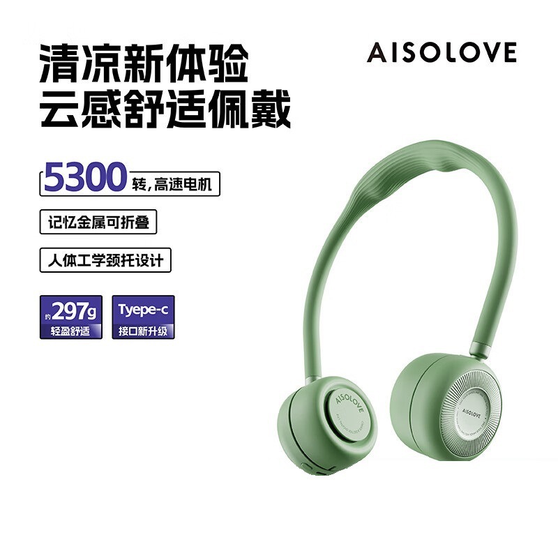 SOLOVE F7-2 ホルターファン ポータブル レイジー ミニ 折りたたみ式 大人 学生 夏 ポータブル|undefined