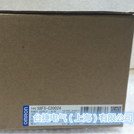 欧姆龙 OMRON 开关电源 S8FS-C20024 原装全新现货欧姆龙原装