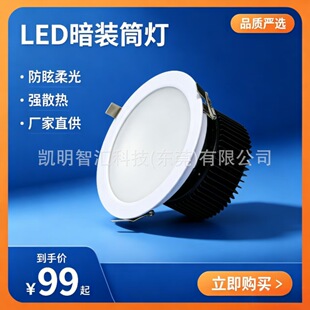 ���d60W�컨��LEDǶ��ʽ�컨��6��8��10���_�׸��N�ߴ繤������
