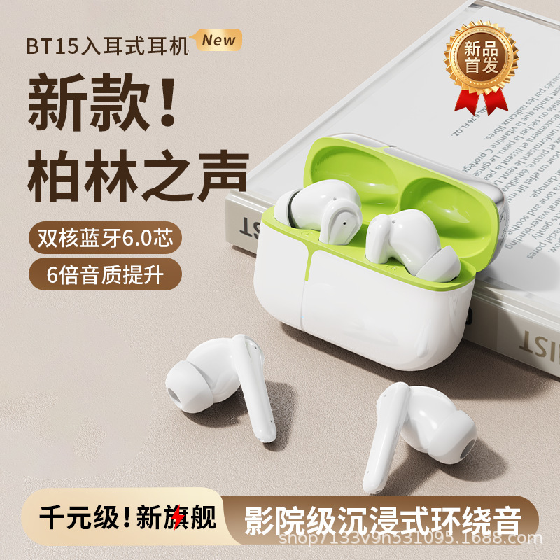 Cross-Border New Bluetooth Headset, True Wireless In-Ear, Ultra-Long Battery Life, Tws Sports and Running Source Factory Direct Sales