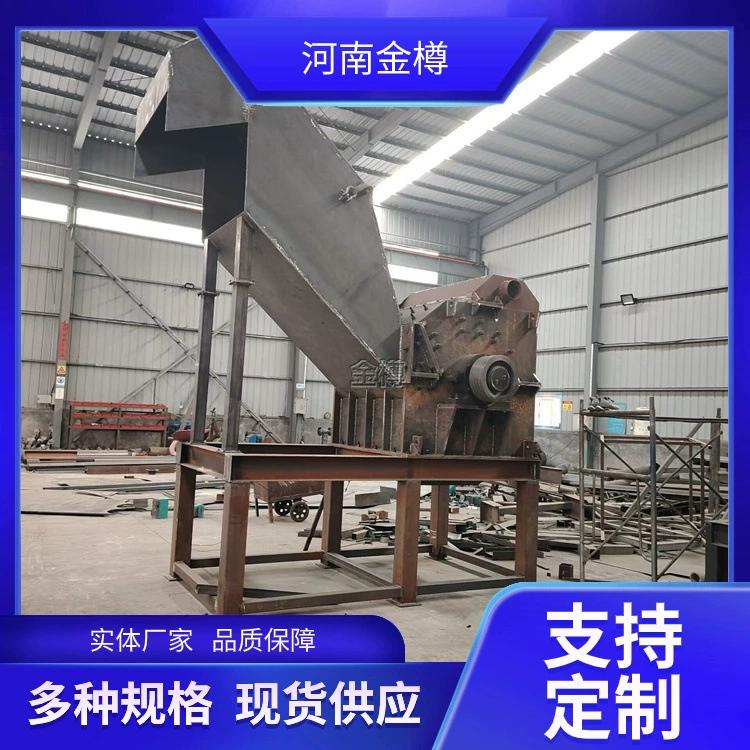 Дробилка для металлолома, оборудование для дробления алюминиевых профилей, линия производства для дробления и разделения металлических пластин