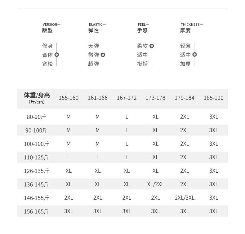 卡欧澜 中领纯棉男士秋衣单件中老年全棉修身半高领