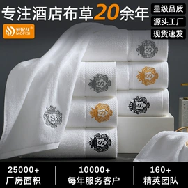 酒店毛巾;酒店床品套件;毛巾礼盒装