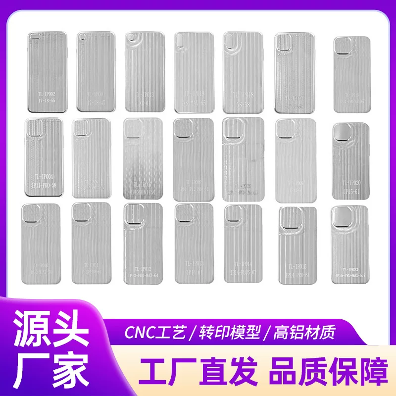 Taoli Apple, mobile phone, model, heat-resistant mold, phone case