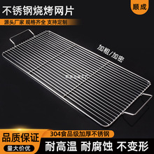 �����W304���P��L���ξW�ܑ��⿾�����Ӽ��ܿ���Ӻ��ӿ��W