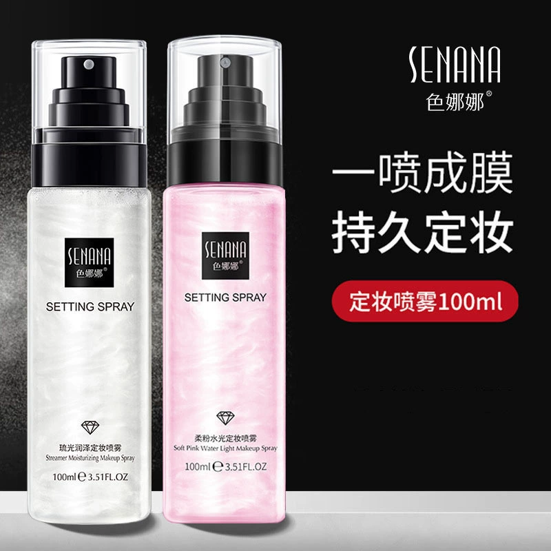 Se Nana Soft Powder Water Легкий спрей для фиксации макияжа Вода Фиксирующий тоник с витамином С Освежающий и увлажняющий женский одобрение производителя