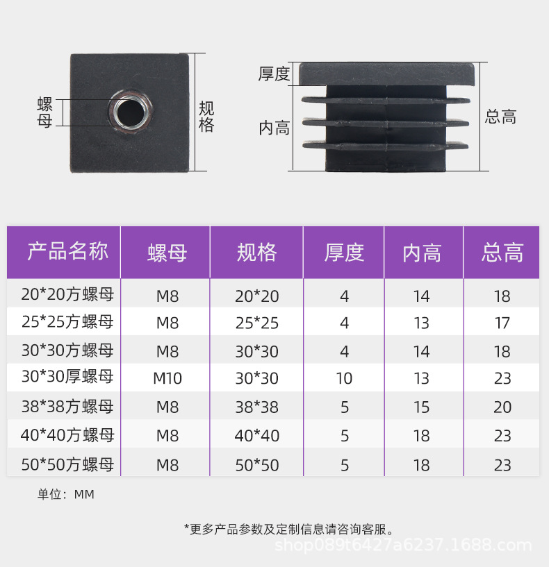 方形螺母详情_07.jpg
