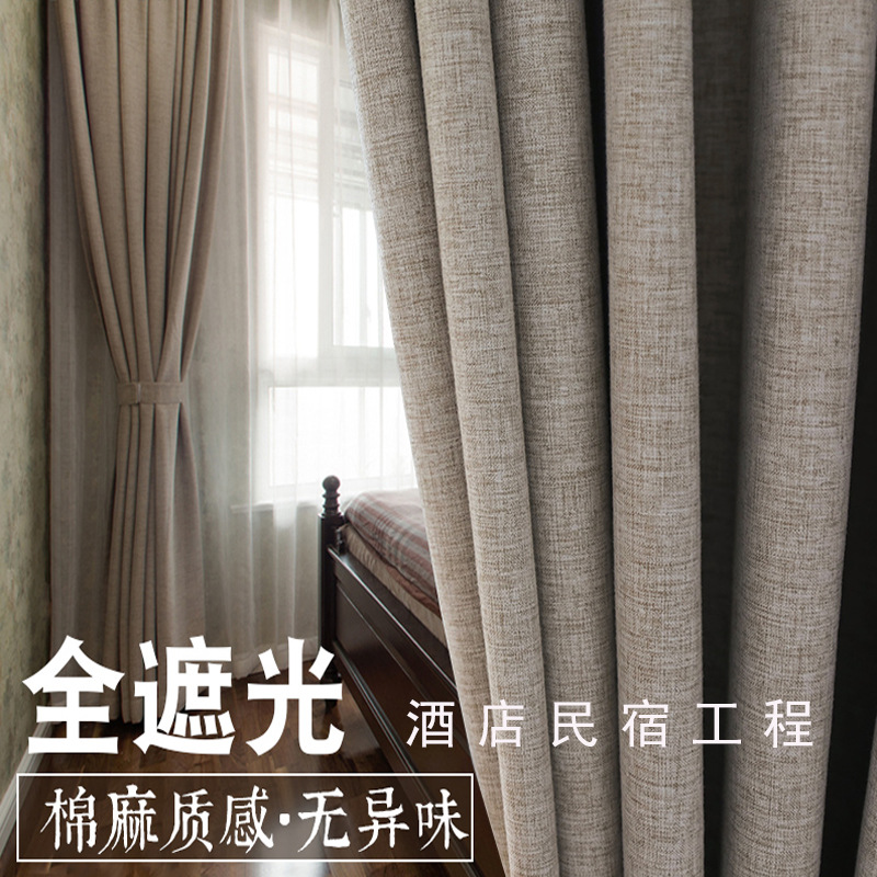 Hoteles residenciales ingeniería de acústico físico protección solar cortina de sombra completa tela de tela tela de lino mate doble cara cortina de lino de algodón