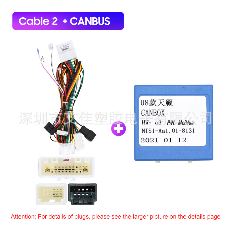 Dvd Navigation Face Frame Modification Panel Suitable for Nissan Nissan Teana Altima Teana2008-2012