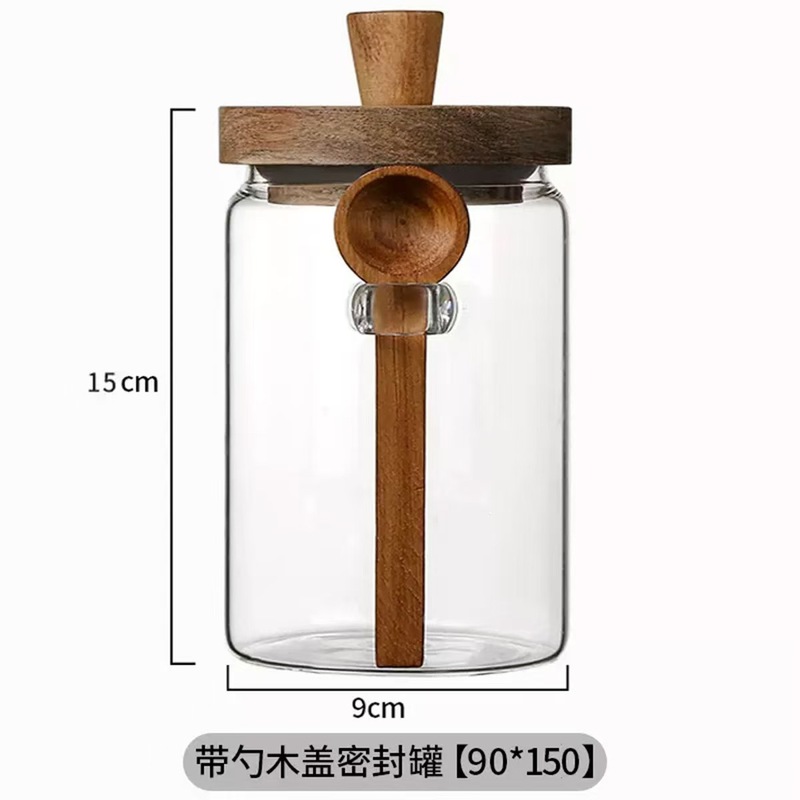 跨境代发相思木挂勺玻璃密封罐咖啡豆保存罐茶叶罐五谷杂粮收纳罐|undefined