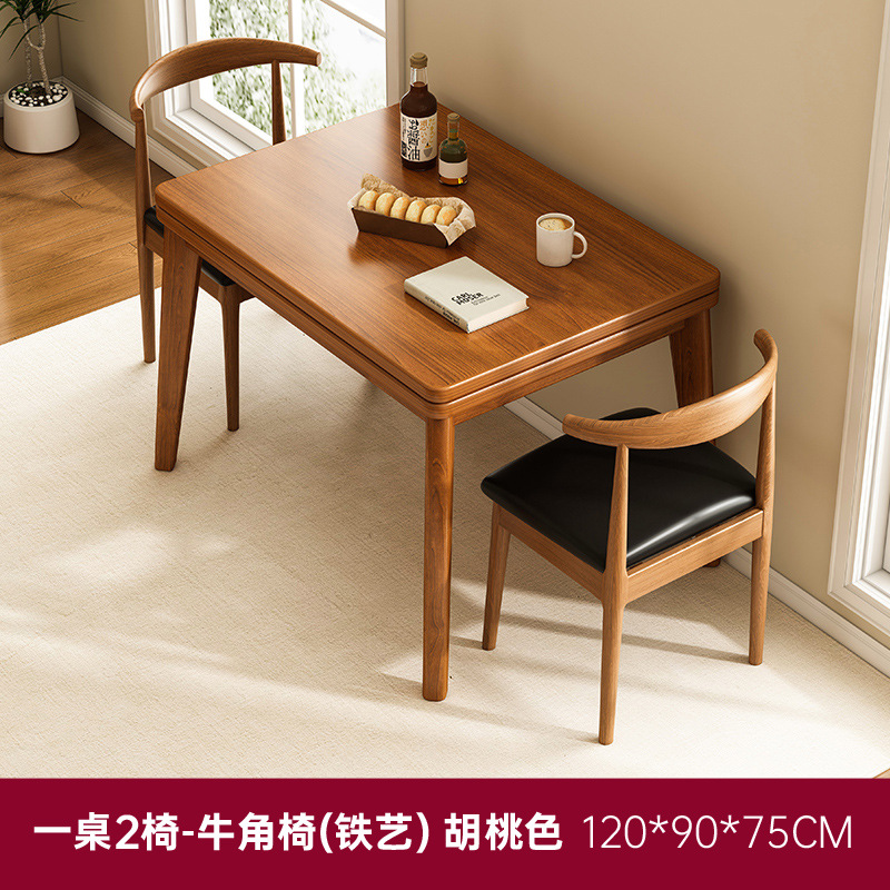 [테이블 1개, 의자 2개] 월넛색상 120*90*75cm (아이언혼체어)