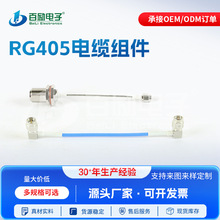 ���l�B����|�M��RG405���l�D�Ӿ�N��ĸ�^�DSMA���^���l�B�Ӿ�