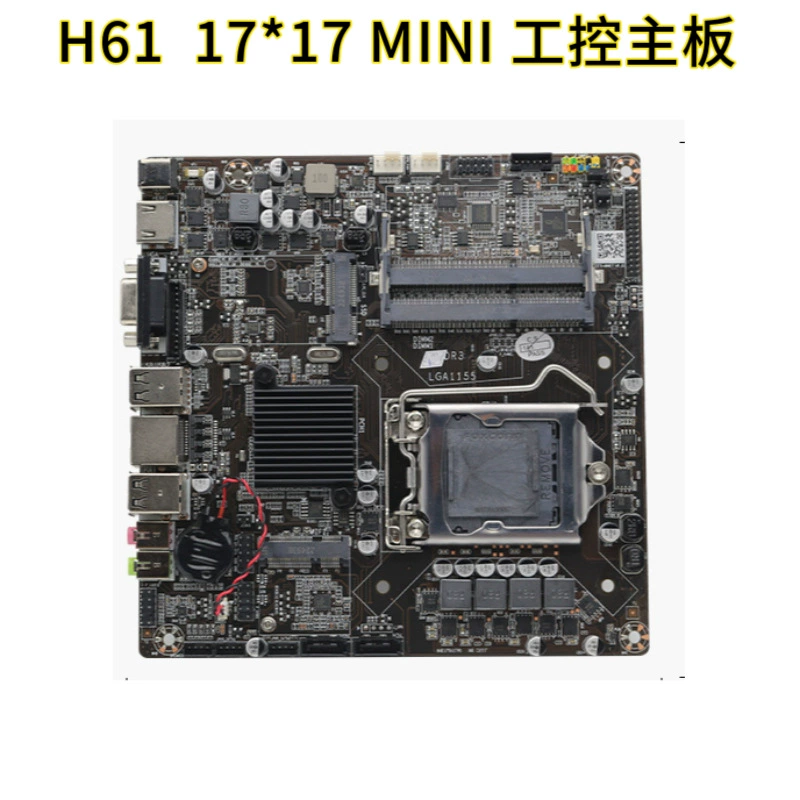 Новый H61 LGA1155 Мини ITX PC Материнская плата 17*17cm Промышленное управление PC DDR3 Память Материнская плата