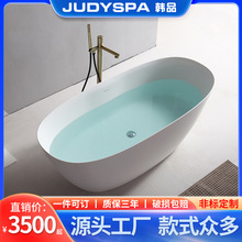 人造石浴缸 家用独立式浴缸 小尺寸便捷浴缸 人造石哑光浴盆卫浴