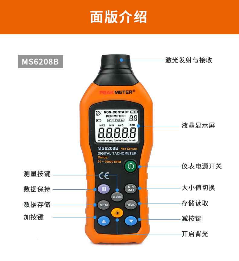 HUAYI PM6208B 비접촉 속도 미터 모터 디지털 타코미터 광전 모터 속도 계기
