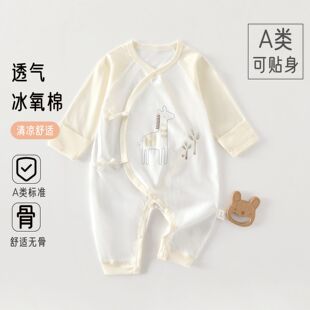 �냺�ļ����ޟo��ϵ�K�o���L���B�w�³����������������Ҿӷ�˯��