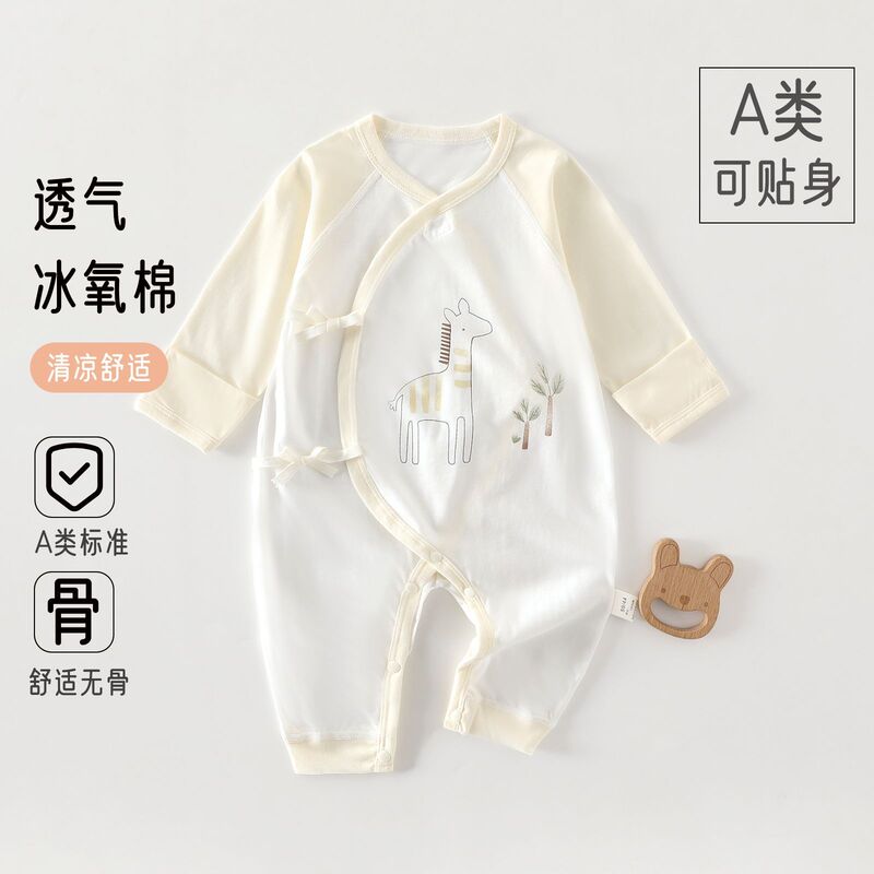 Baby Summer Pure Cotton Seamless Tie-String Belly-Protecting Long-Sleeve Romper Newborn Baby Jumpsuit Loungewear Sleepwear Baby Summer Pure Cotton Seamless Tie-String Belly-Protecting Long-Sleeve Romper Newborn Baby Jumpsuit Loungewear Sleepwear