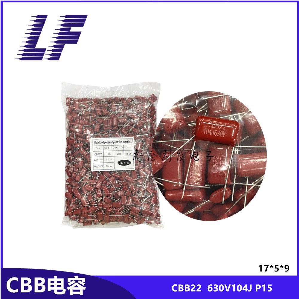 CBB22薄膜电容 630V104J 0.1UF 100NF P15 2J104J 厂家直销