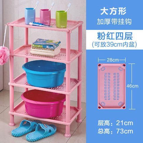 浴室置物架卫生间塑料脸盆架三角形架子厕所收纳储物架落地式多层|undefined