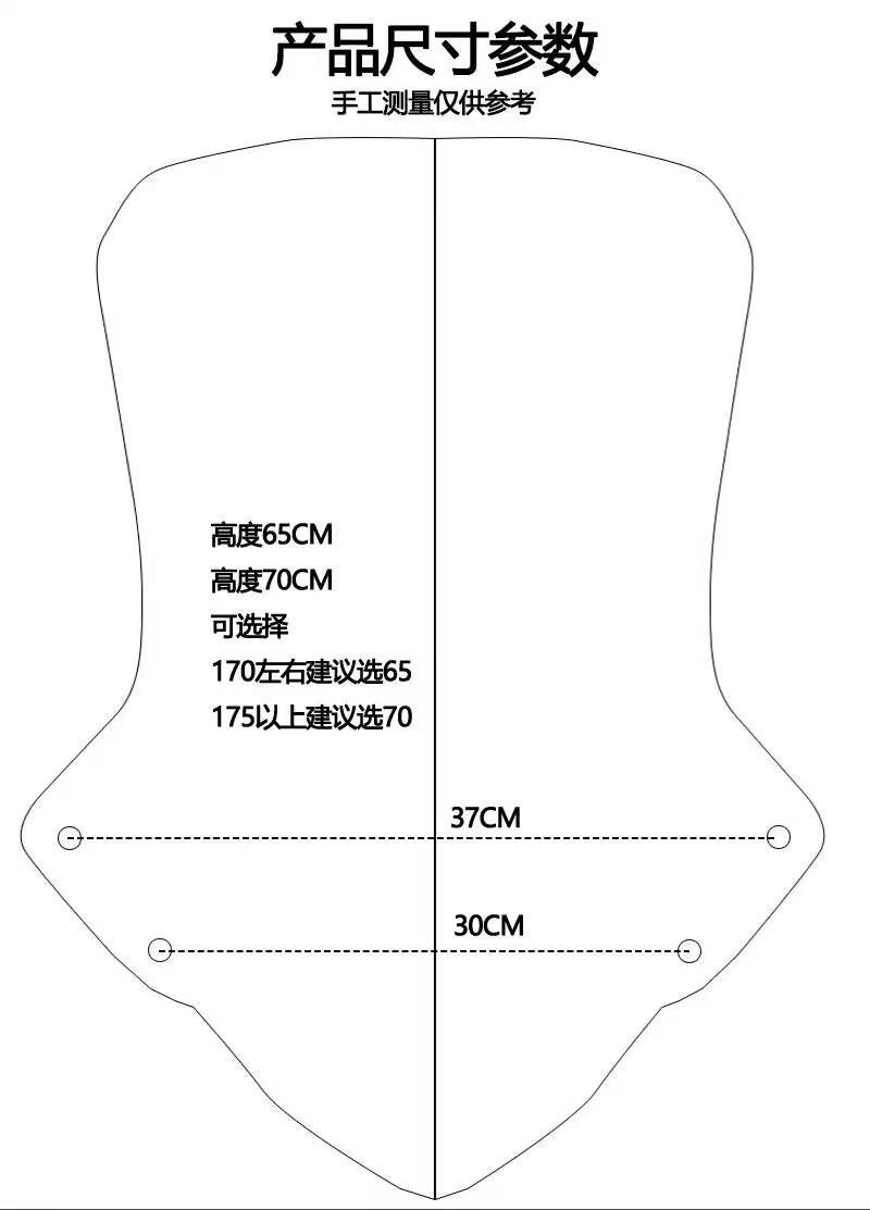 Motorcycle Hong 250 Windshield Qianjiang Commemorative Edition Hong 250 Modified Motorcycle Pedal Thickened and Heightened Windshield