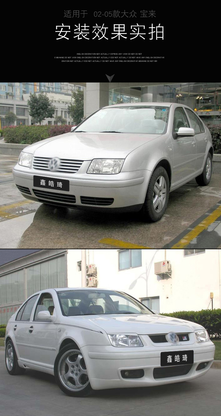 Suitable for Bora headlight shade 02-05 Bora headlight transparent lampshade headlight shell lamp mask