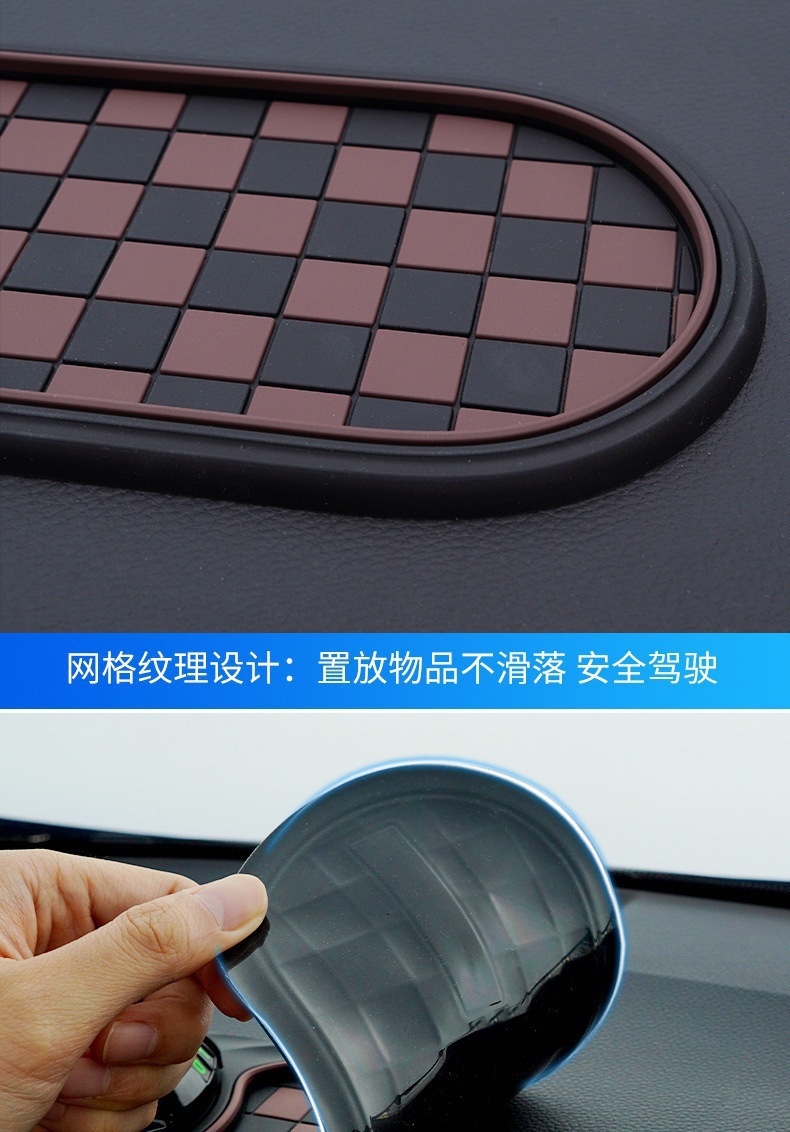 Cross-Border Car Anti-Slip Mat Parking Sign Mobile Phone Holder Creative Simple Multi-Functional Universal Car Navigation Sunglasses Holder