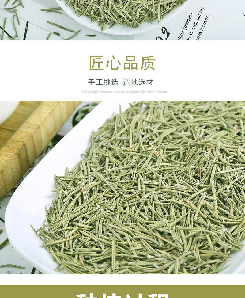 Rosemary (Rosmarinus officinalis) — Dried Food-Herb Flower Tea & Culinary Botanical, 500g in use