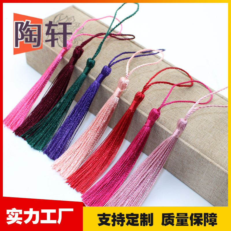 厂家批发中国结流苏穗子书签小吊穗来样可做各种款式;服装辅料|ru