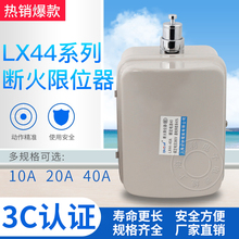 LX44-20A 10A 40A�����λ����܇���ؙC��܇����늄Ӻ��J�г��_�P