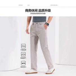 男式衬衫;女式衬衫;男式西裤