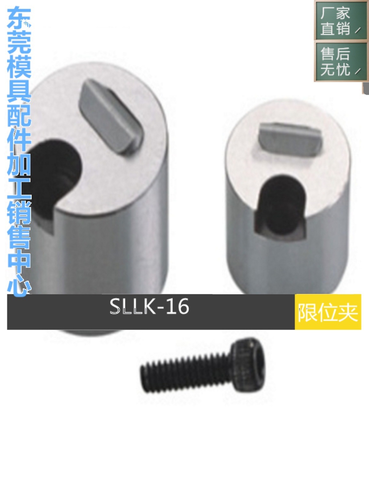 STRACK模具行位固定器限位夹Z5130-/13/18/27定位珠SLLKZ5140