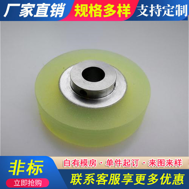 厂家批发供应 聚氨酯轮 浇筑聚氨酯包胶轮 按需定 制聚氨酯平衡轮