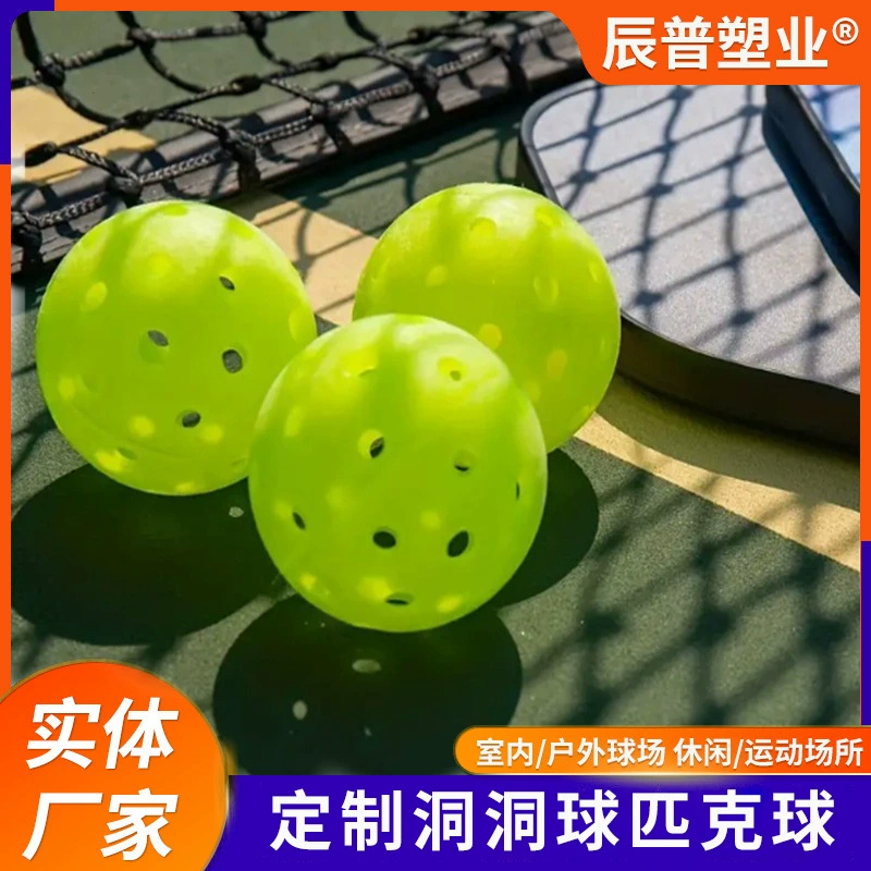 Пик мяч отверстие мяч профессиональная учебная игра специальный мяч Крытый открытый мяч бадминтон школа новых видов спорта