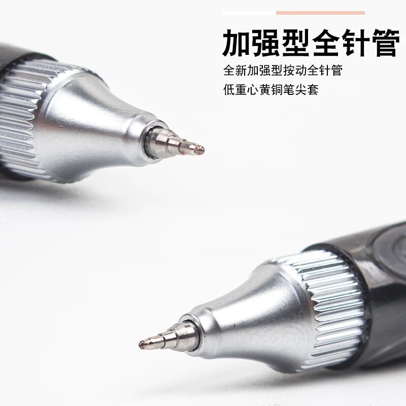モーニングライト 速乾プレスペン AGPK4901 小霸王筆記強化ペンリフィル 低重心宿題プレスペン|undefined