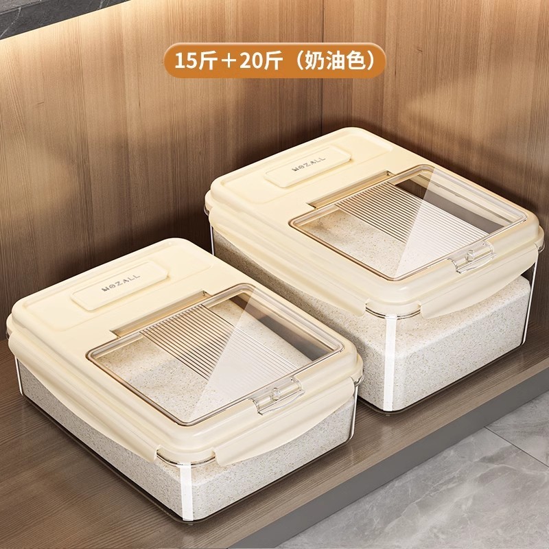 米バケツ、家庭用防虫・防湿密閉米タンク、米保存箱、キャビネット米箱、小麦粉バケツ、保存瓶|undefined