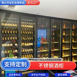 酒柜;博古架;楼梯及配件