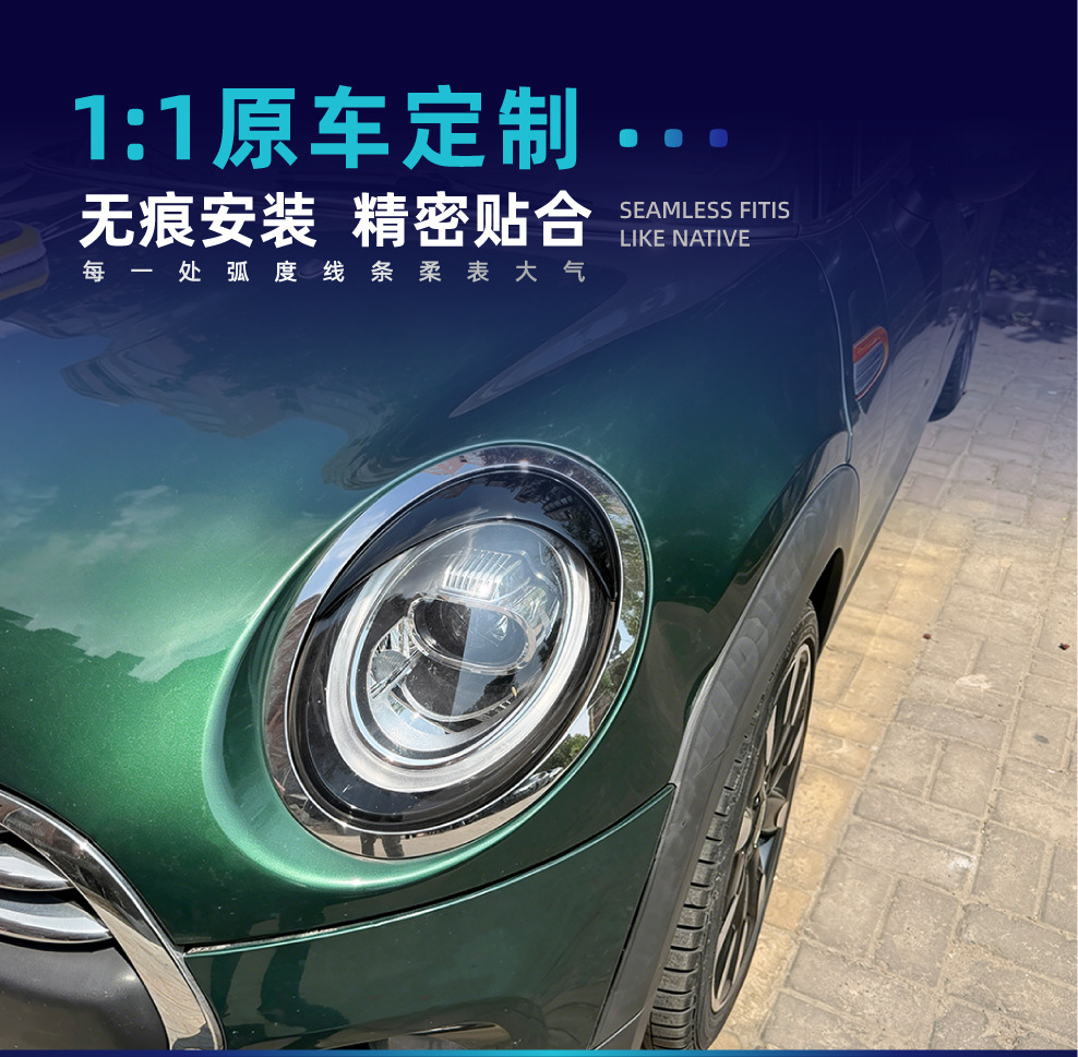 Suitable for BMW Mini F55 F56 F57 2014-2024, special front headlight eyebrow car sticker for cross-border modification