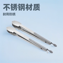 亚马逊不锈钢食物夹烹饪牛排硅胶全钢面包食品餐厅火锅烧烤多功能