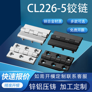 ���_���׎����q��\�Ͻ�����q� ��늙����Ǻ���q� CL226-5