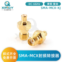 XINQY SMA�DMCX���lͬ�S�D���� DC-6GHz MCX����D�Q�^ �쾀����