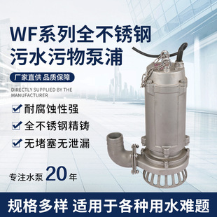 WF��ȫ���P���ˮ������� ������ʽ��ˮ���� 304�o�������۱�